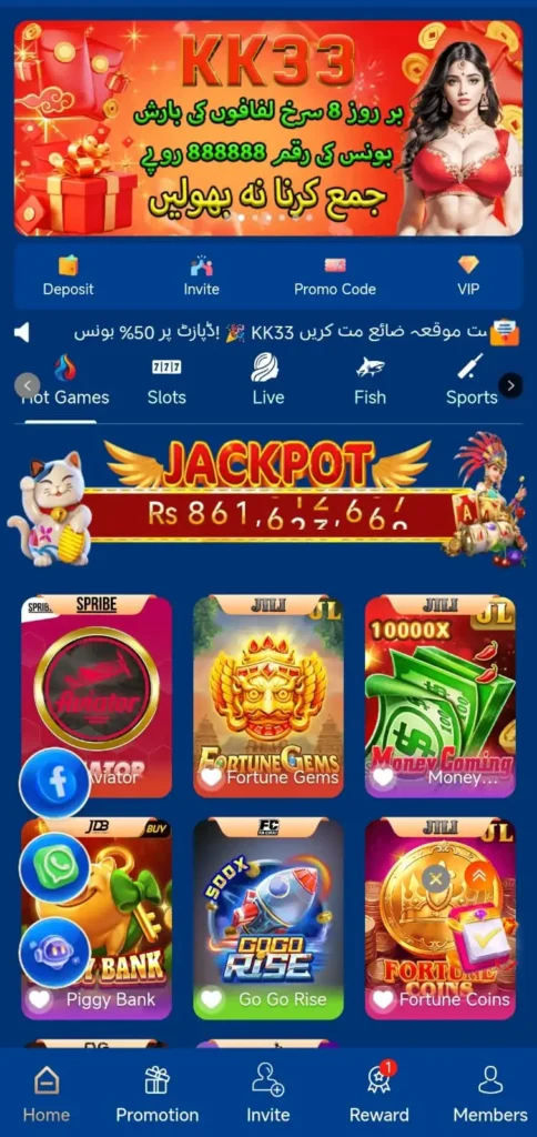 KK 33 Game